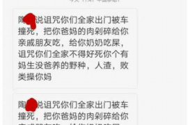 灌云遇到恶意拖欠？专业追讨公司帮您解决烦恼